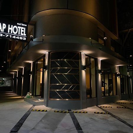 Nap Hotel Čiang Rai Exteriér fotografie